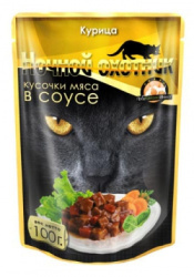 nighthunter_13_000fa0003f5