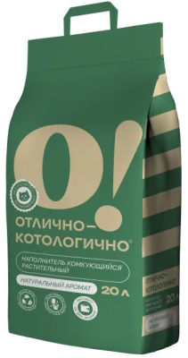 20л раст