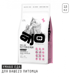 кошки котята 1,5