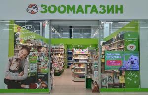 Зоомагазин и ВетАптека "Зоо43" в ТЦ "Старый Мост"