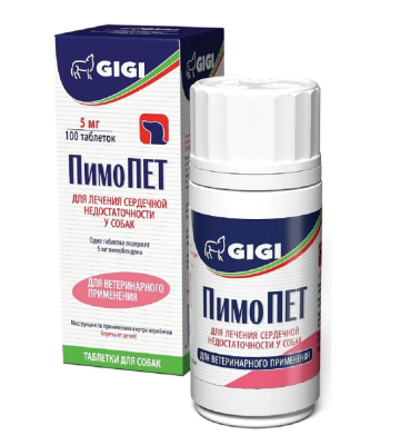 GiGi Пимопет, 5мг 100 табл.