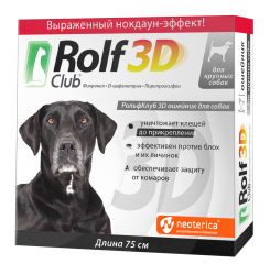 R435_Rolfclub3d_3d_left