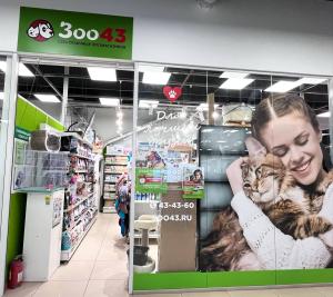 Зоомагазин "Зоо43" в ТЦ "Клен"