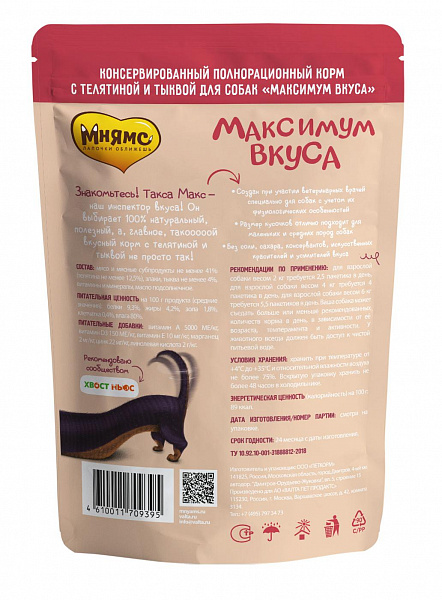 mnyams6