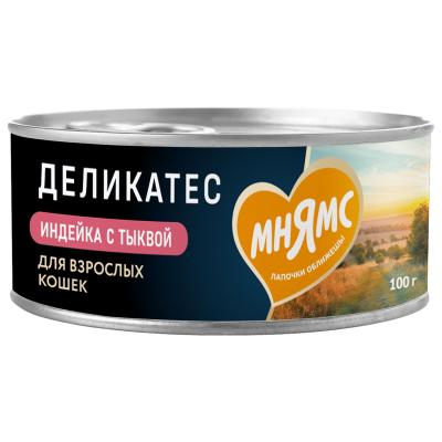 Мнямс консерва для кошек Индейка с тыквой  "Паштет по-оксфордски" 100г 