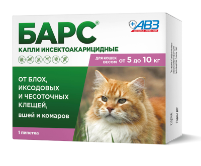 БАРС капли инсектоакарицидные для кошек от 5 до 10 кг (1 пип. по 1,0 мл)						