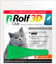 Безымянный