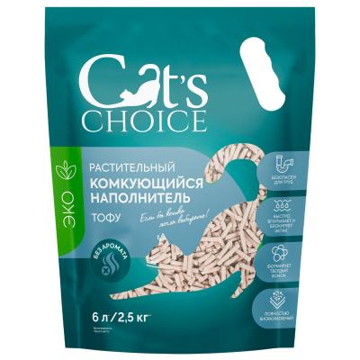 Cat's choice Растительный комкующийся наполнитель тофу без аромата 6л/2,5 кг