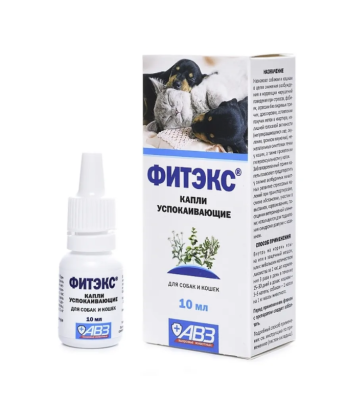 Фитэкс капли успокаивающие для собак и кошек 10 мл 