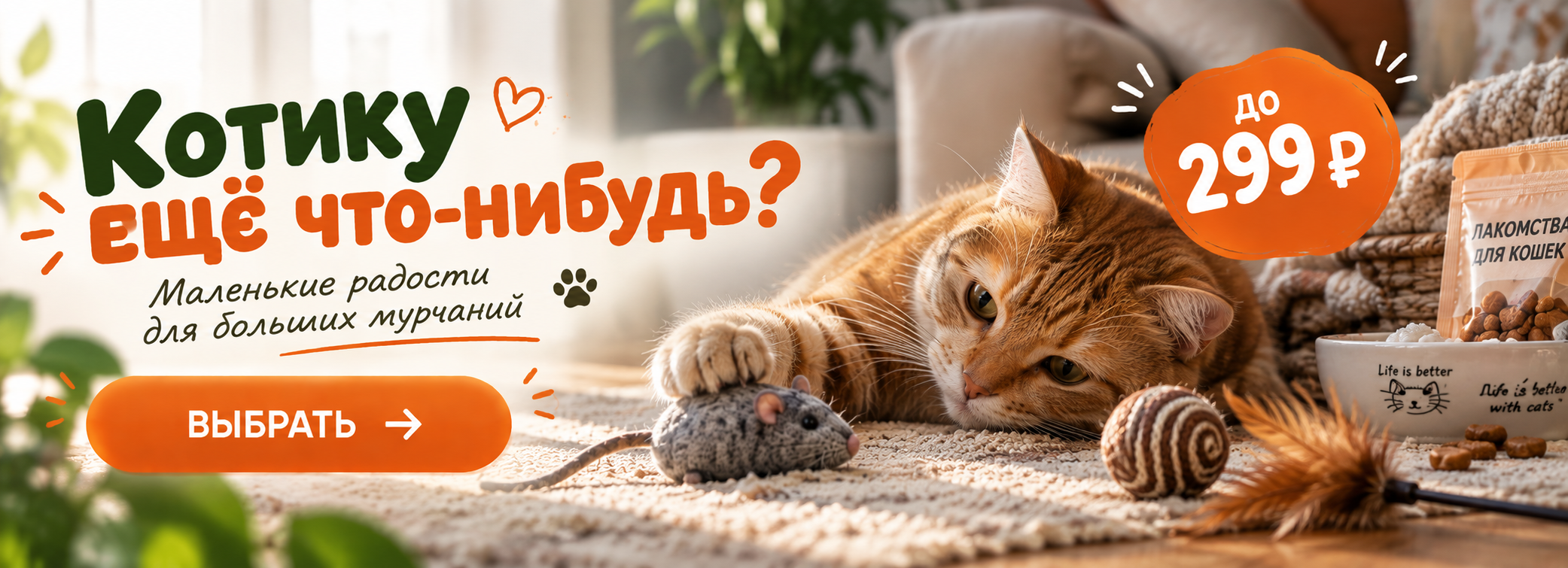 Под контентом