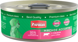 48c9a9d2ee5ef35bdfcc2f0e6a16ae2e