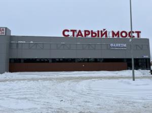 Зоомагазин и ВетАптека "Зоо43" в ТЦ "Старый Мост" Зоомагазин и ВетАптека "Зоо43" в ТЦ "Старый Мост"