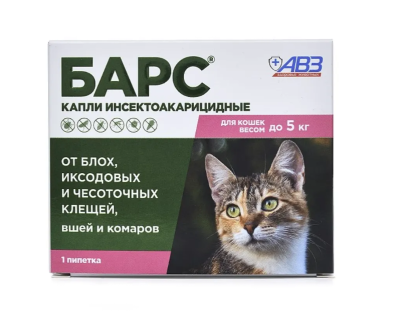 БАРС капли инсектоакарицидные для кошек до 5 кг.1 пип./0,5 мл		