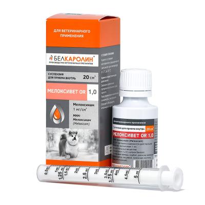 meloksivet_sus_1_ml_aptek