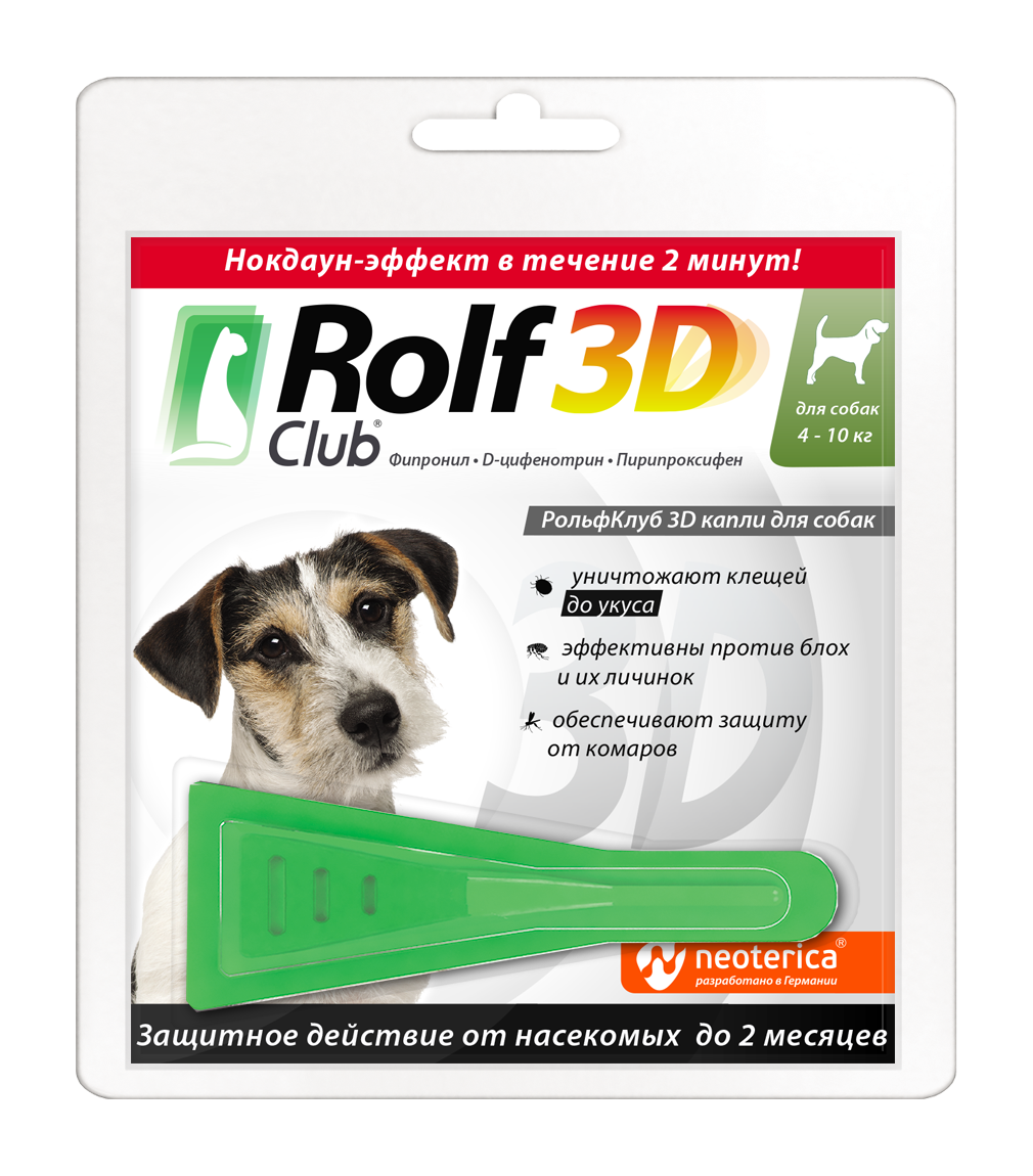 ROLF CLUB 3D капли от блох и клещей для собак от 4 до 10кг купить в зоомагазинах