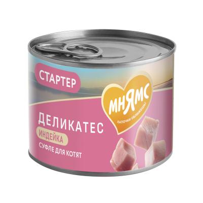 Мнямс Стартер Паштет для котят до 4х месяцев из индейки  "Суфле по-английски" 200г