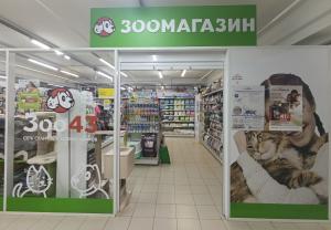 Зоомагазин "Зоо43" в ТЦ "Вектор"
