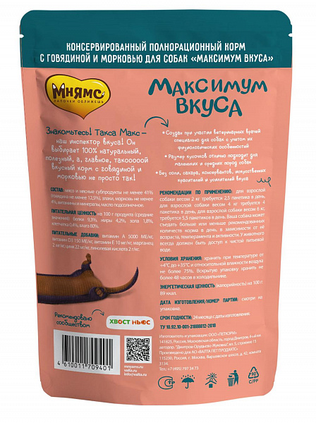 mnyams2