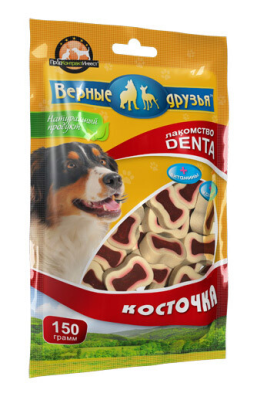 vernye_druzya_11___5afe9dc7-504x712x0-d