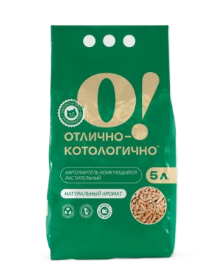 5л раст (2)