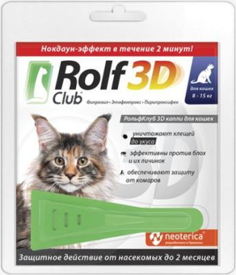 ROLF CLUB 3D Капли от клещей и блох для кошек 8-15кг 1,5мл