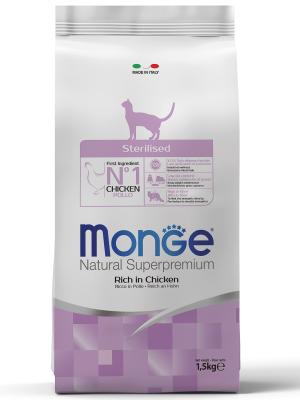 Monge Cat Sterilized корм для стерилизованных кошек 1,5кг