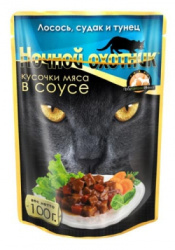 nighthunter_19_000fa000f59