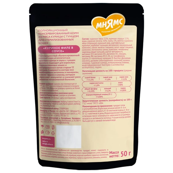 543896eb-3a19-11f0-8528-000c29a460e0_1x1_2