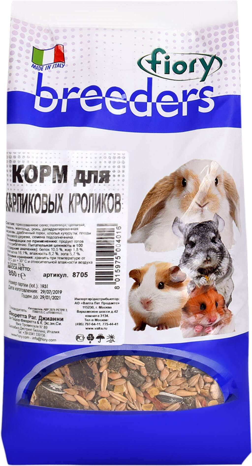 Fiory Корм для кроликов 