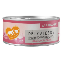 мнямс с тыквой 1 мнямс с тыквой 1