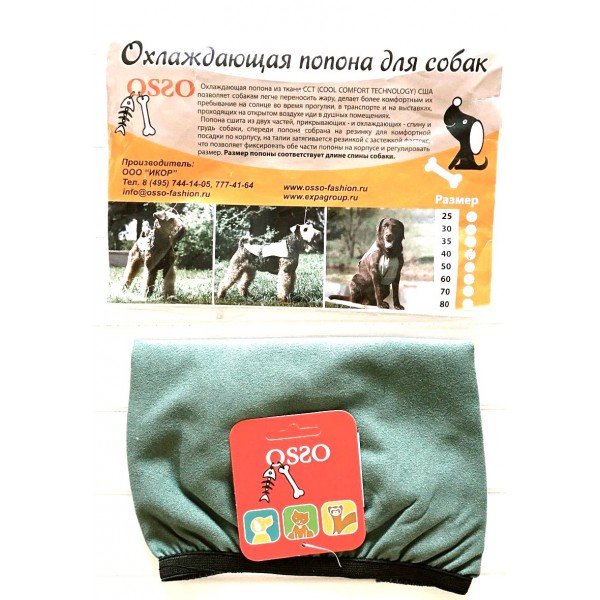 popona_ohlazhd_osso_sob