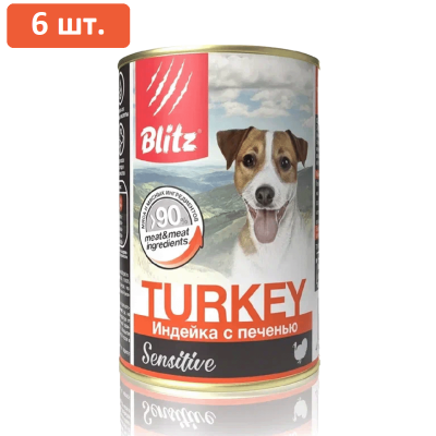 Blitz консерва для собак Индейка с печенью 400г (1*6шт)