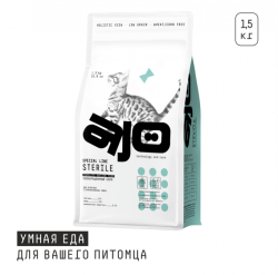 Стерилизованные 1,5