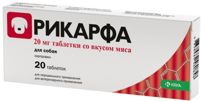 РИКАРФА таблетки со вкусом мяса 20мг №20