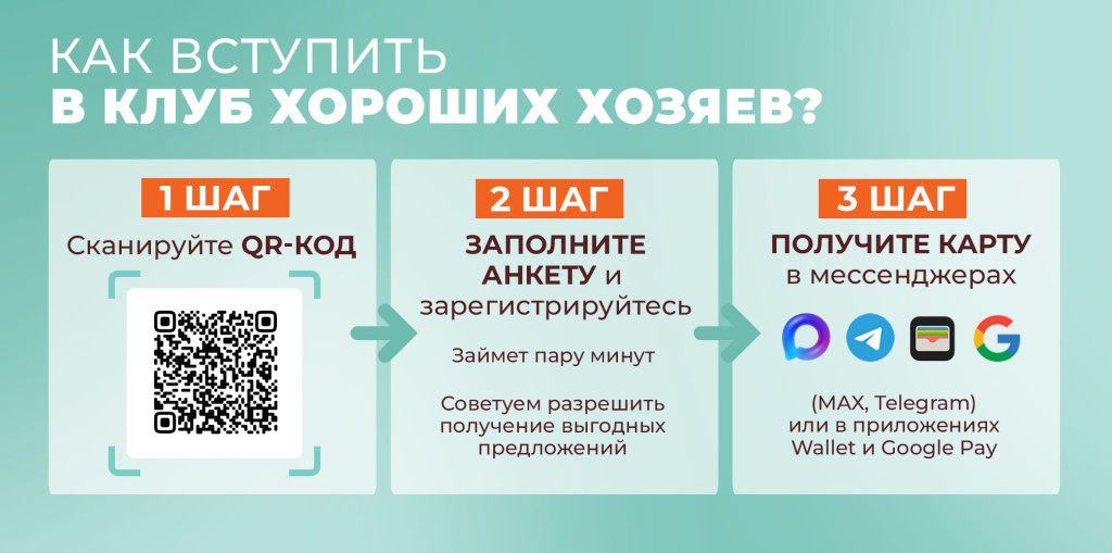 _главная_1006х500_бонусная_04.jpg