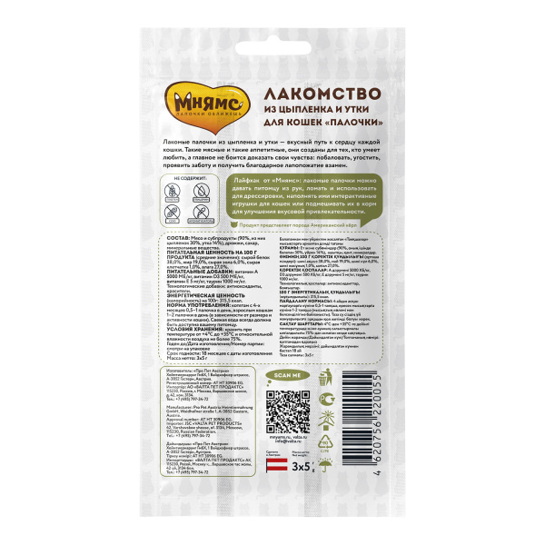 2de80535-173f-11e1-a6c9-003048cfeba7_1x1_2