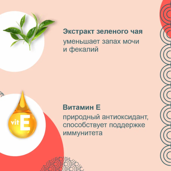 Screenshot_4