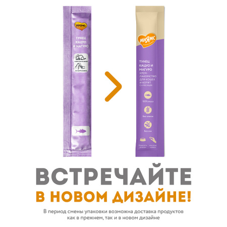 тун кац и маг3