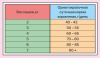Screenshot_4