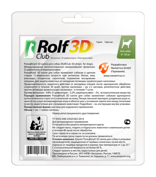 R403_Capli_back