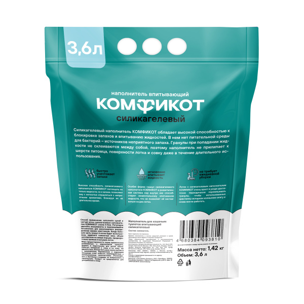 good-a7268ba6-3c77-11f0-a5a7-b07b25e4d639