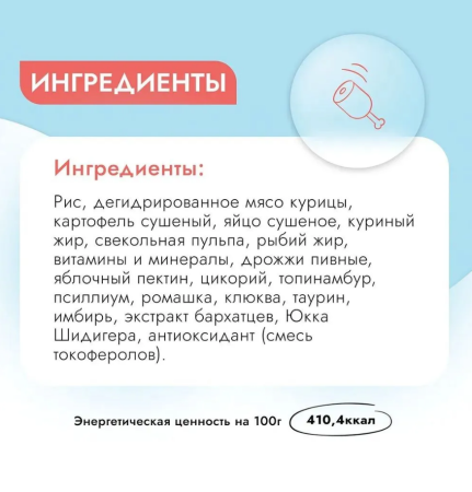 выпы