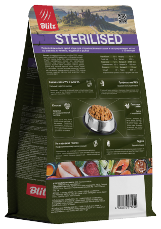 Blitz-Holistic-Lamb-and-Fish-Sterilised-Cat-oborot-15
