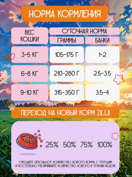 Screenshot_3