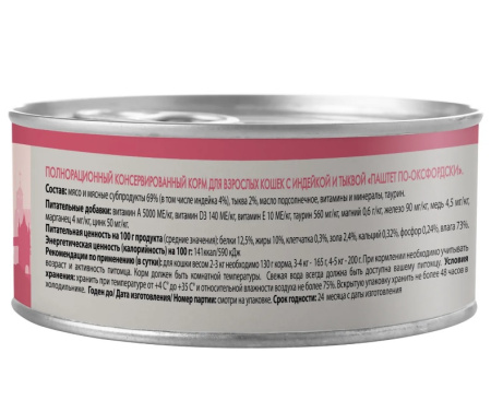 мнямс с тыквой 2