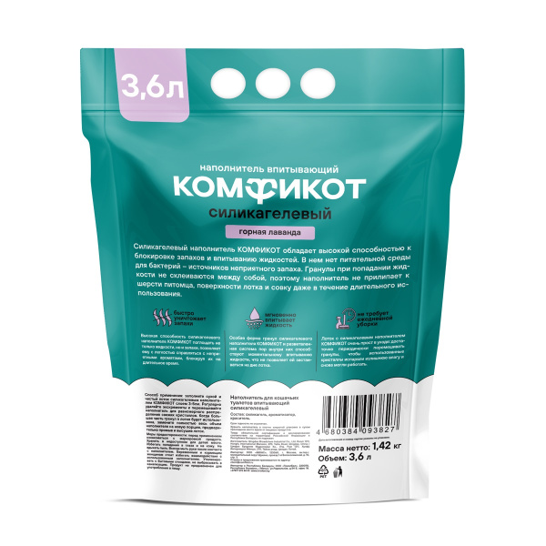 good-be556f95-3c77-11f0-a5a7-b07b25e4d639-2