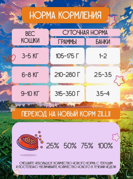 Screenshot_3