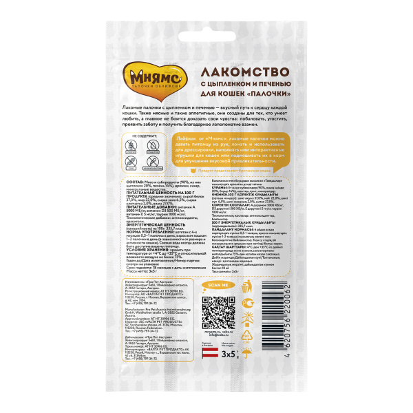 2de80533-173f-11e1-a6c9-003048cfeba7_1x1_2