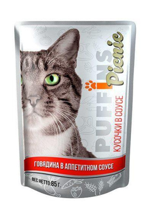 паф говядина соус