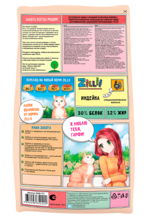 Screenshot_8